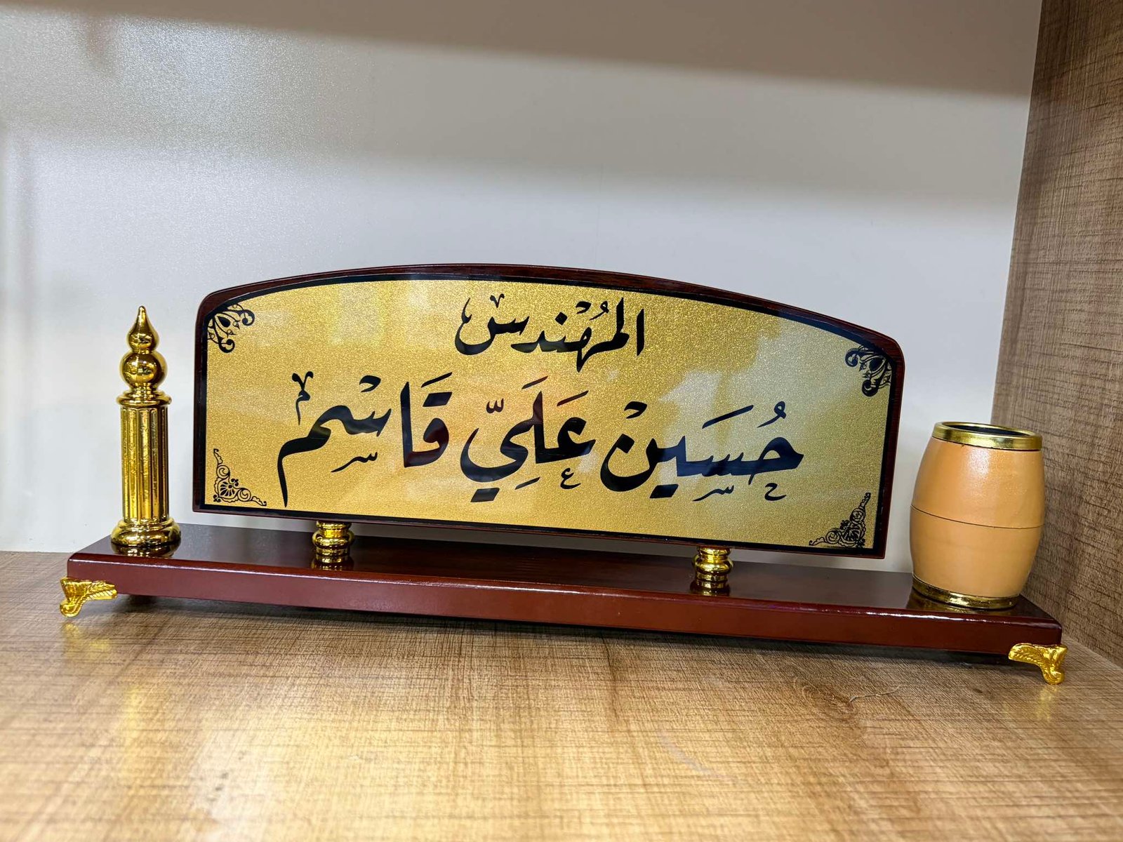 لوحة الاسم متوسط